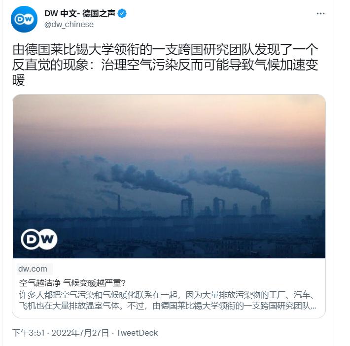 暂停中美气候变化商谈有什么作用,暂停中美气候商谈解读