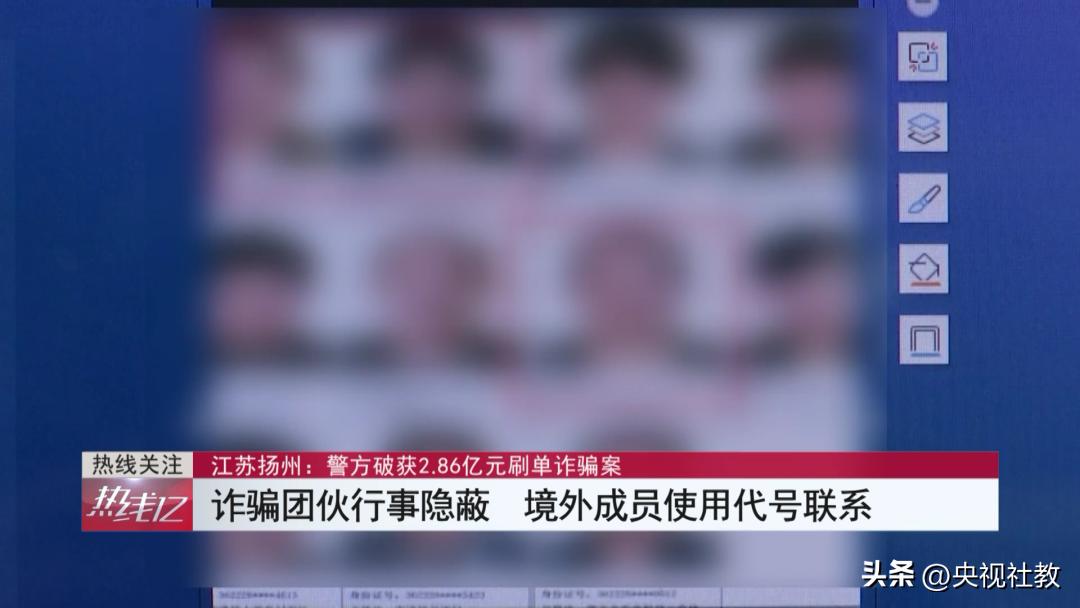 破获网络刷单诈骗案件,近期破获刷单诈骗案