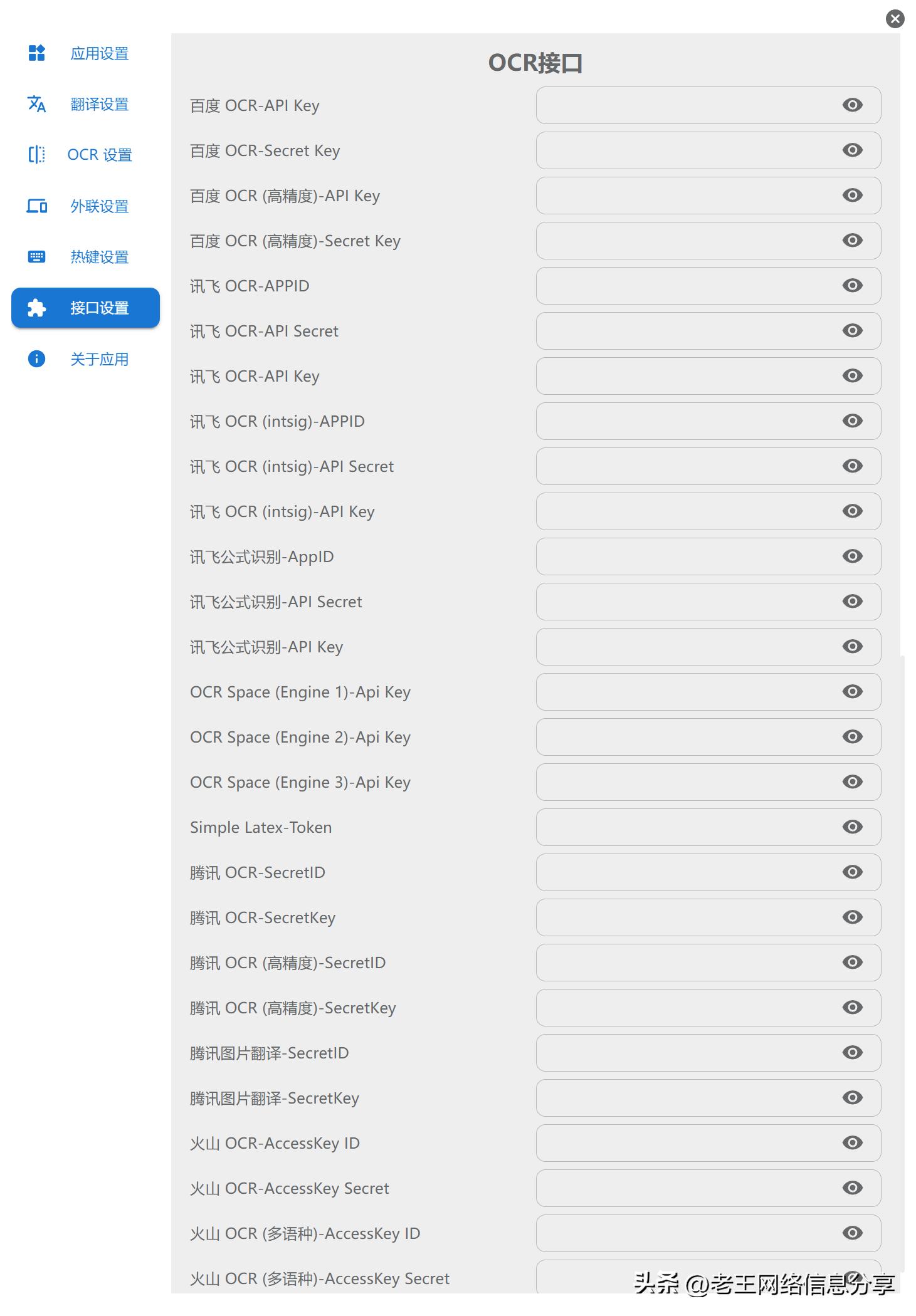 ppt翻译软件,ppt翻译教程