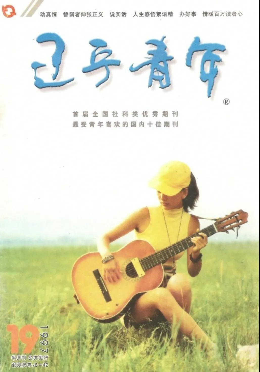 我的最爱男生版,我的最爱中文版