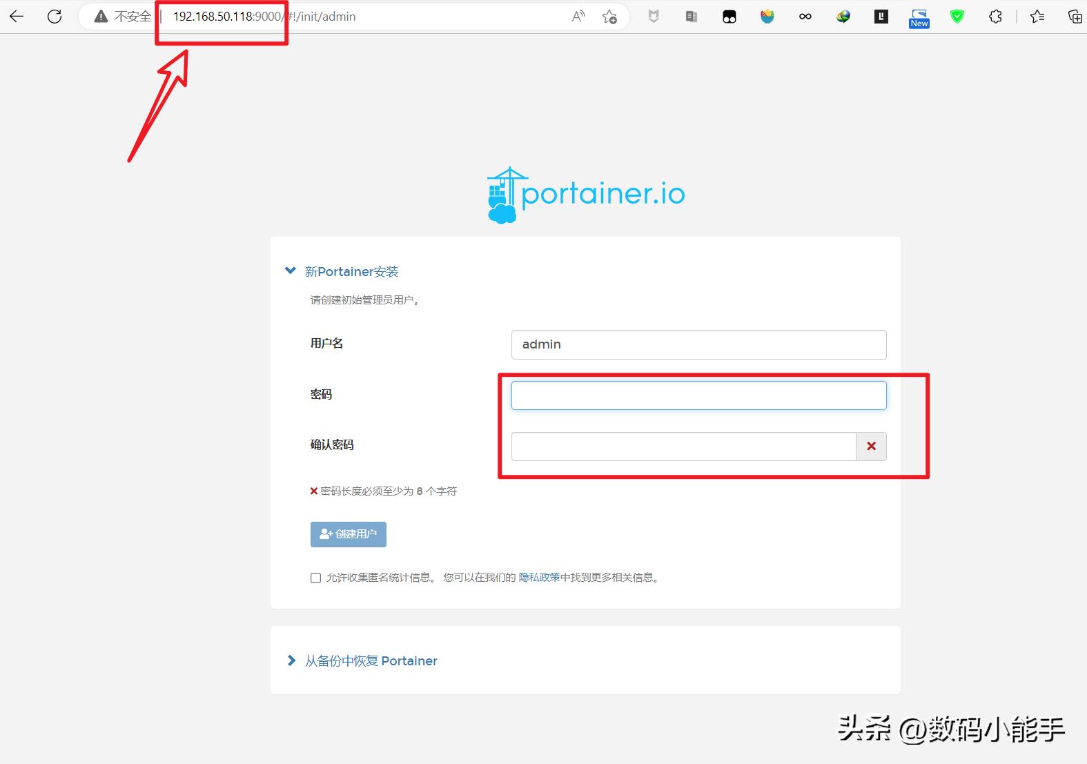 折腾无止境！威联通TS-464C搭建ALLINONE终极方案