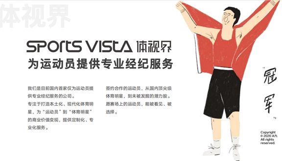 培养一个运动员要花多少钱？奥运冠军要上亿？不是钱这么简单