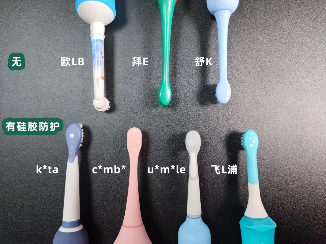 儿童声波全自动电动牙刷测评,显微镜下看牙刷