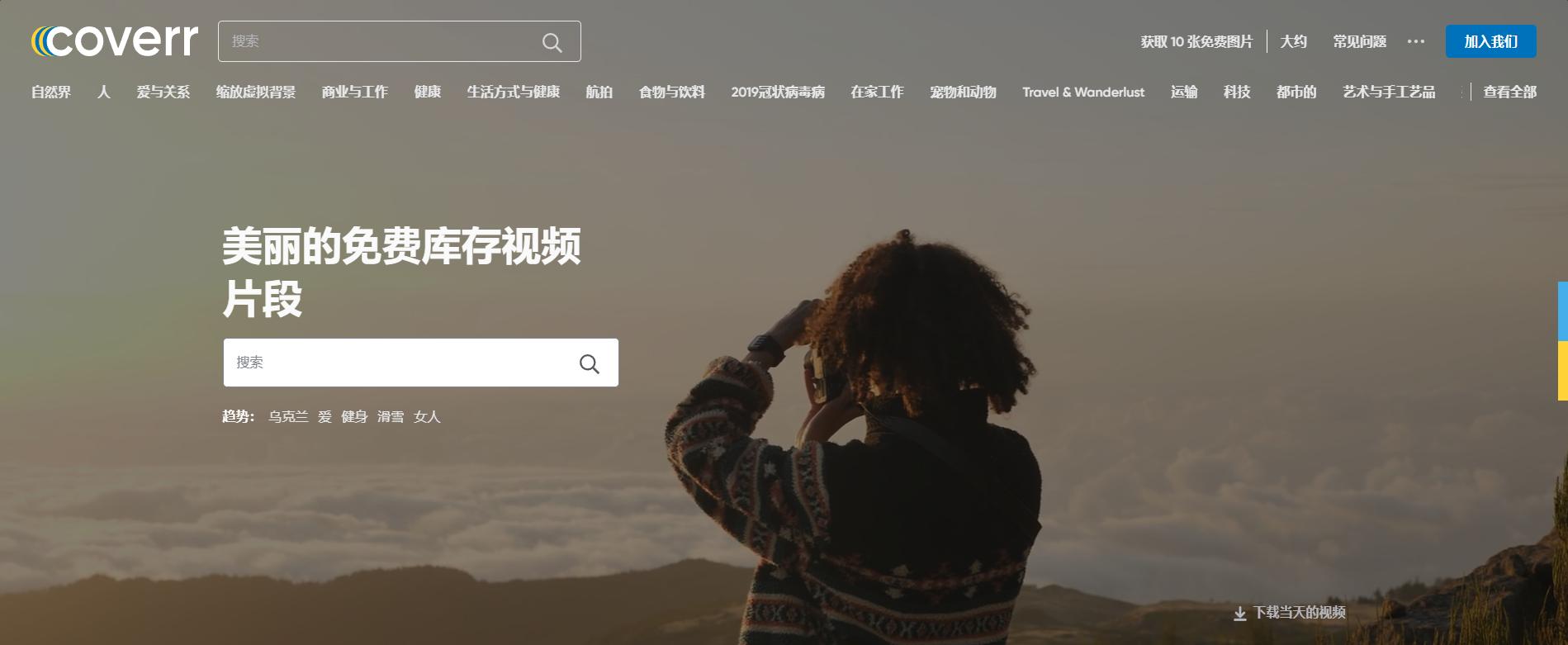 最全的免费视频网站有哪些,好用的免费视频网站推荐