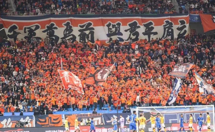 京鲁大战vs上海德比,京鲁大战中超第20轮