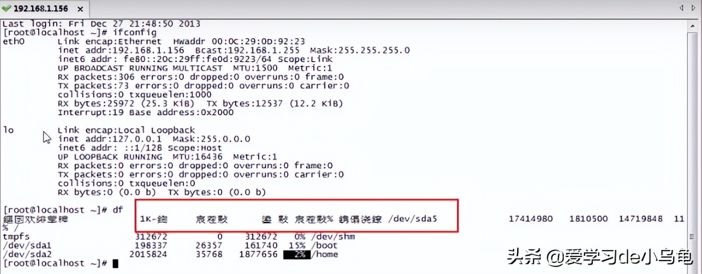 securecrt显示乱码的解决办法,securecrt乱码怎么解决