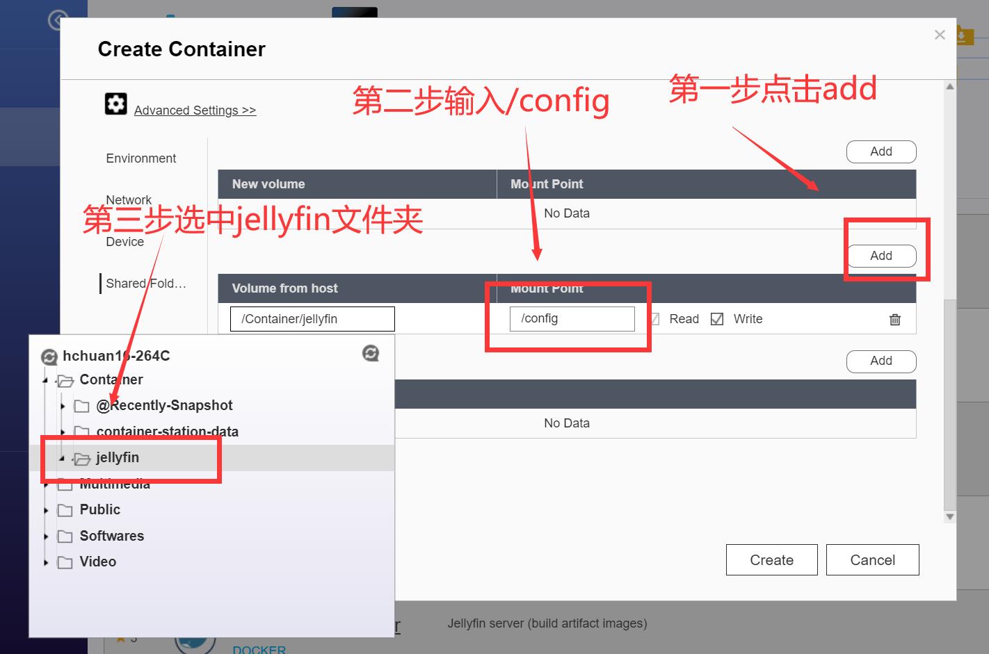 抄作业！新显卡新教程！威联通TS-264C部署Docker版本Jellyfin