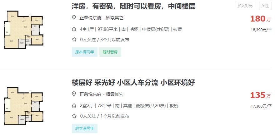 南京多处楼盘无法交付,南京烂尾楼盘最新消息