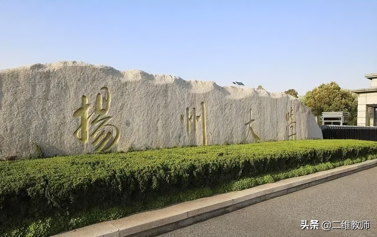 江苏大学pk北方工业大学,江苏大学和扬州大学哪个好考研呢