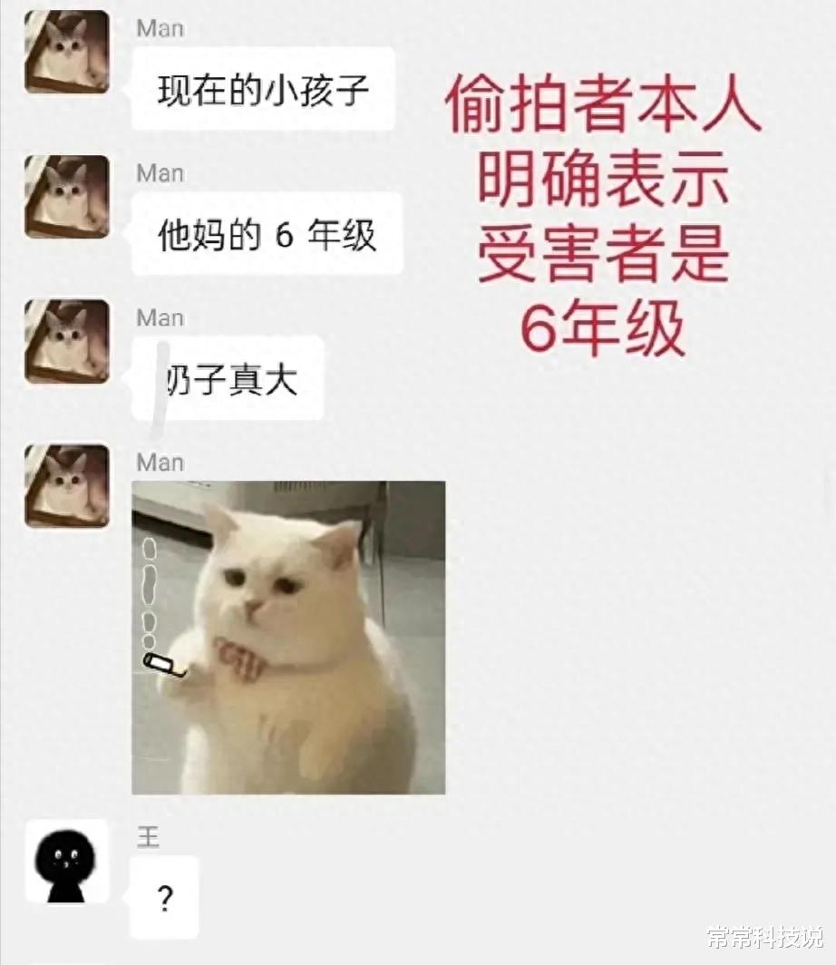 女子游泳被人偷拍,女孩游泳被偷拍事件