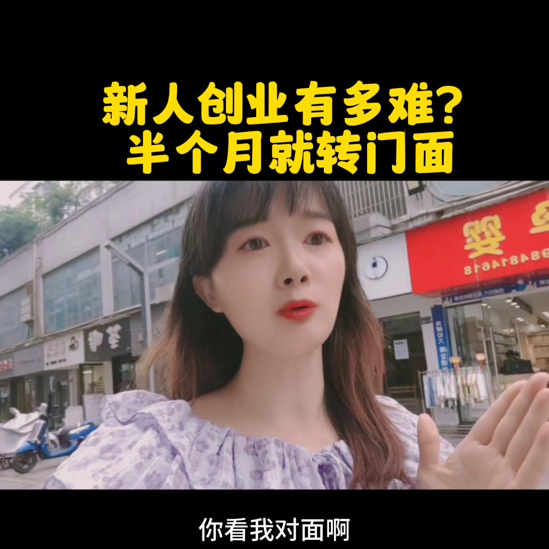 为什么做服装钱越来越难赚了,服装行业还值得投资吗