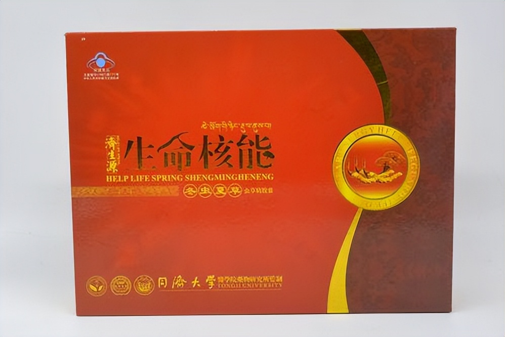 生命核能:马家军独家秘方,何伯权一手缔造的“商业传奇”