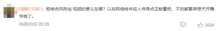 月入过十万！6元包月「半藏森林」AI克隆人