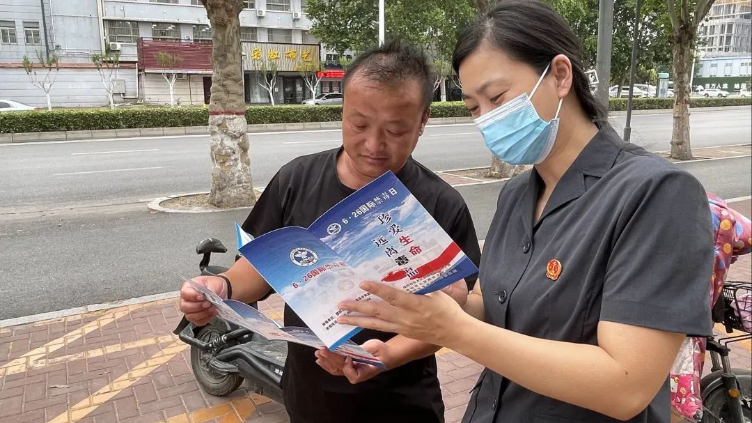 世界禁毒日别让毒品毁了你的人生,国际禁毒日健康人生远离毒品