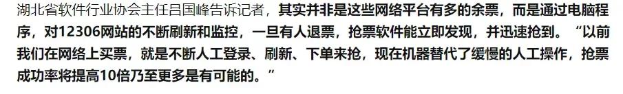 怎么防止购物杀熟行为,杀熟是怎么引发的