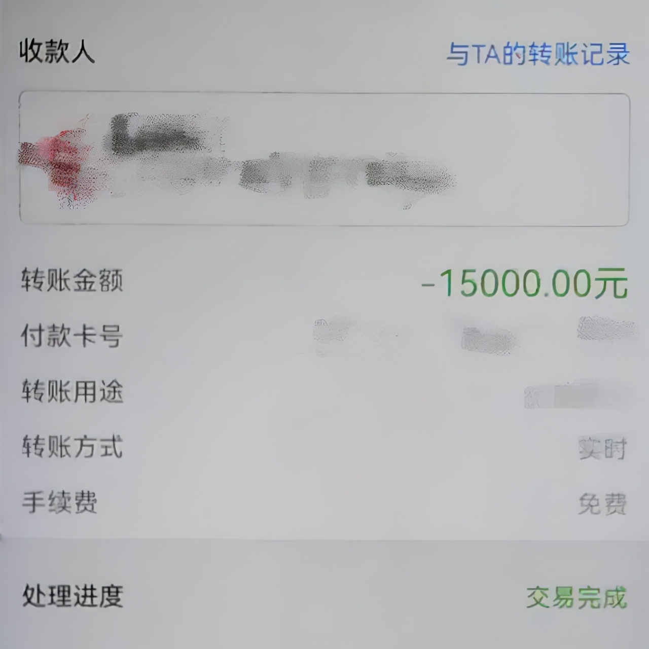 网络投资平台被骗了追回可能性,网络投资被骗钱能追回来