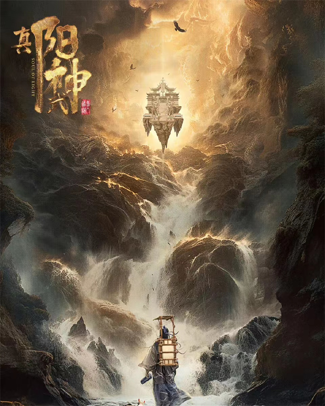 凡人修仙传国漫三季什么时候更新,凡人修仙传动漫什么时候复更