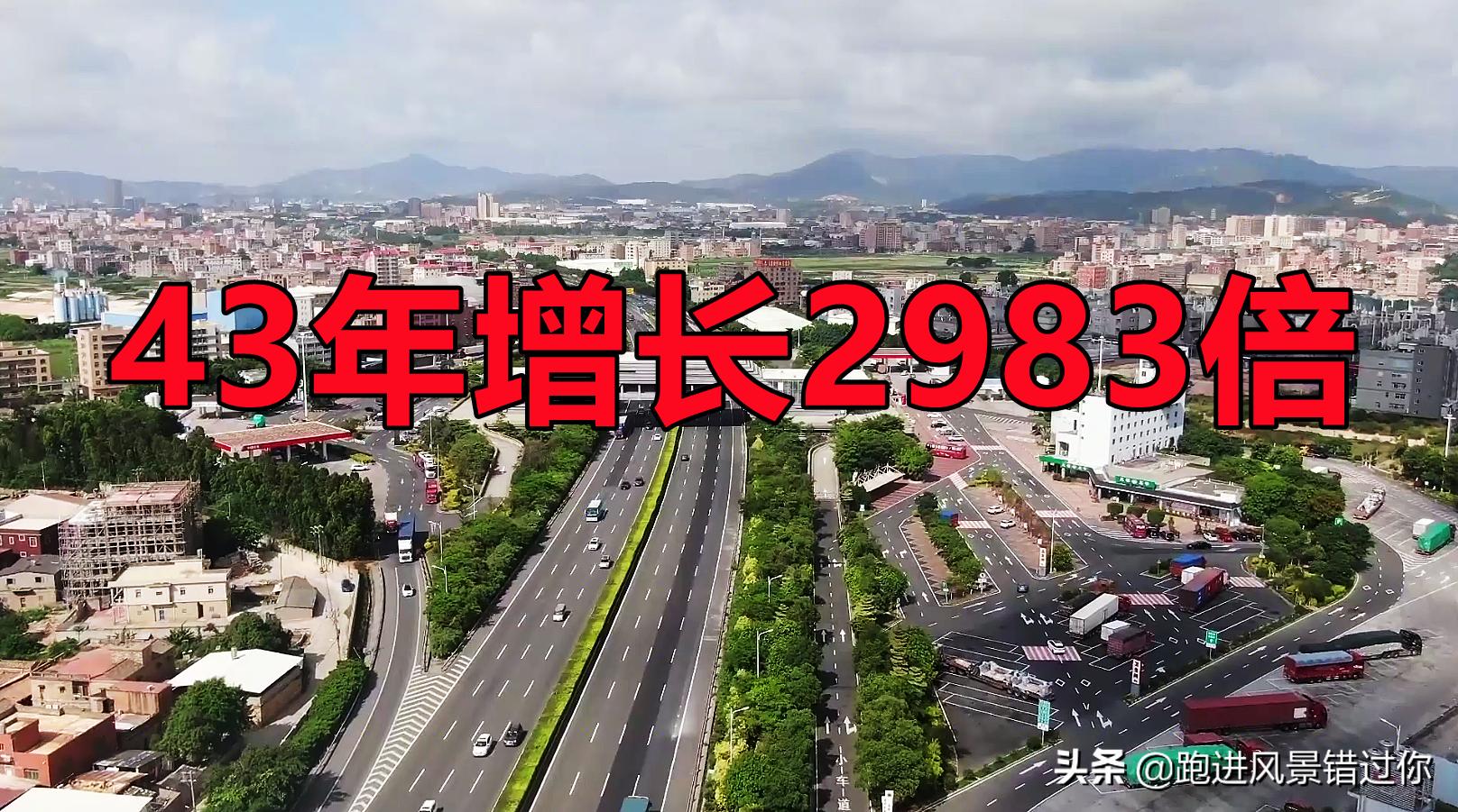 福建安海人为什么有钱,晋江有什么赚钱的方法