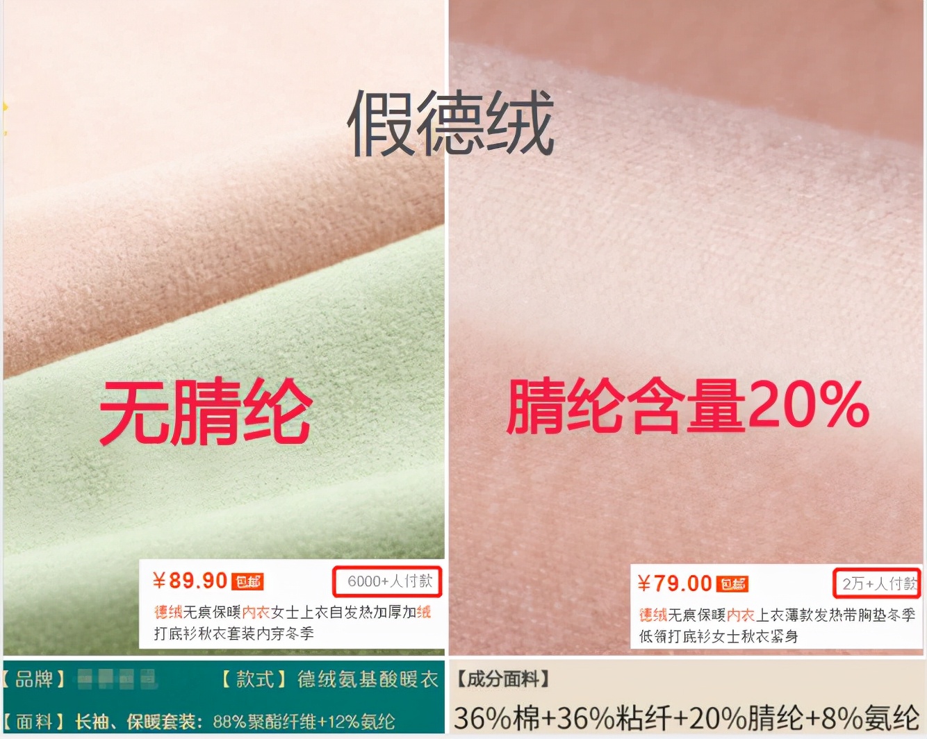 德绒内衣买轻薄的好还是厚重的好 (大家都买什么样的德绒内衣)