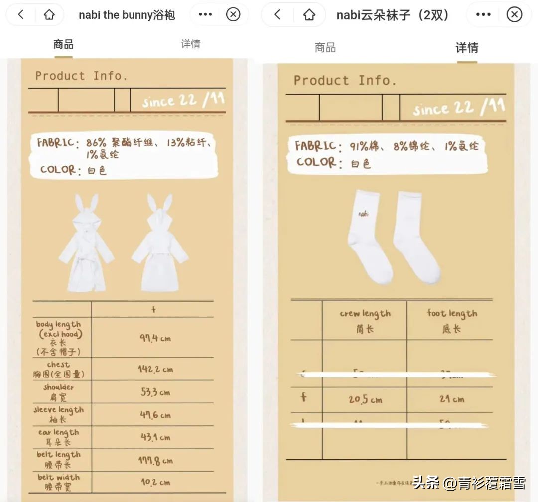 鹿晗潮牌被吐槽,鹿晗潮牌被吐槽原视频博主