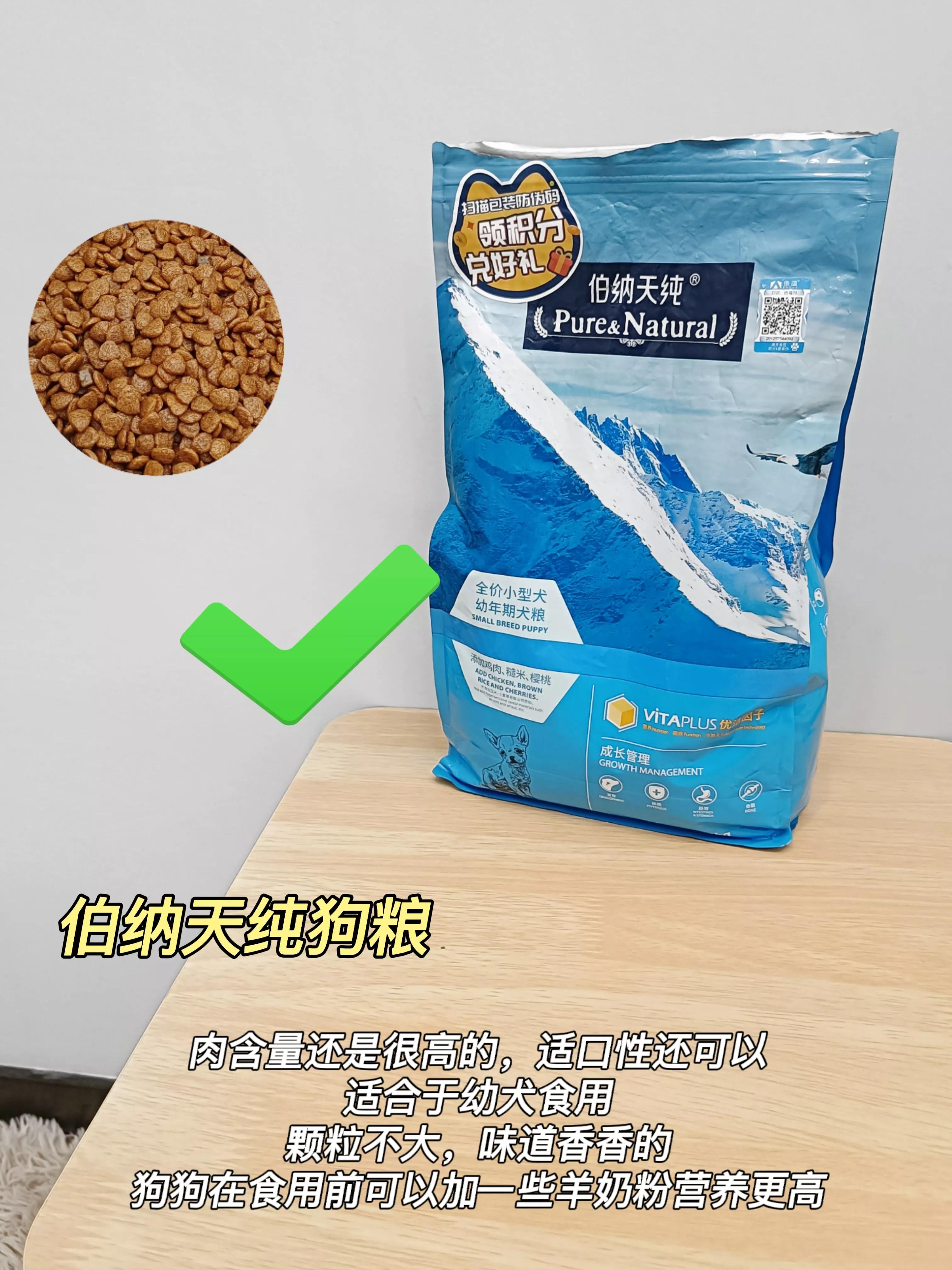 狗狗狗粮应该怎么样去选择,狗粮质量不行的话狗狗会怎么样