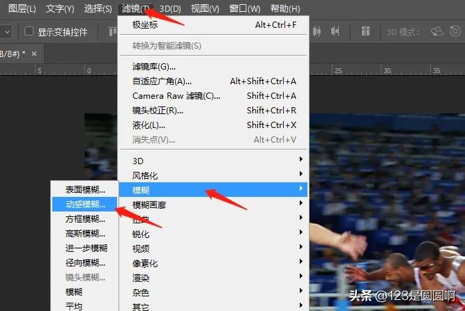 ps里面怎么取消图层的动感模糊,动感模糊ps