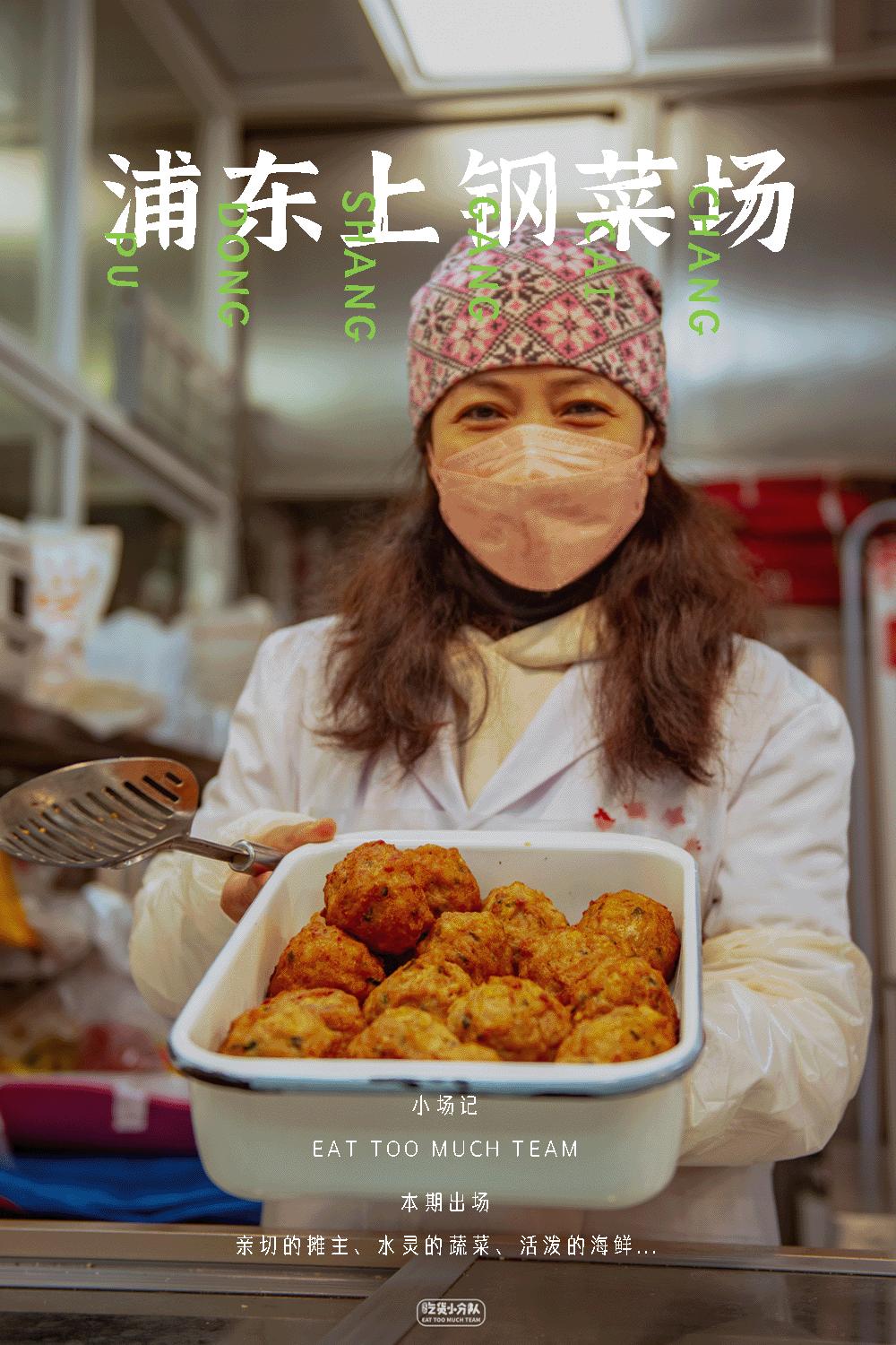 上海最好吃最便宜的火锅在哪里,上海最好吃的小吃在哪几条路上