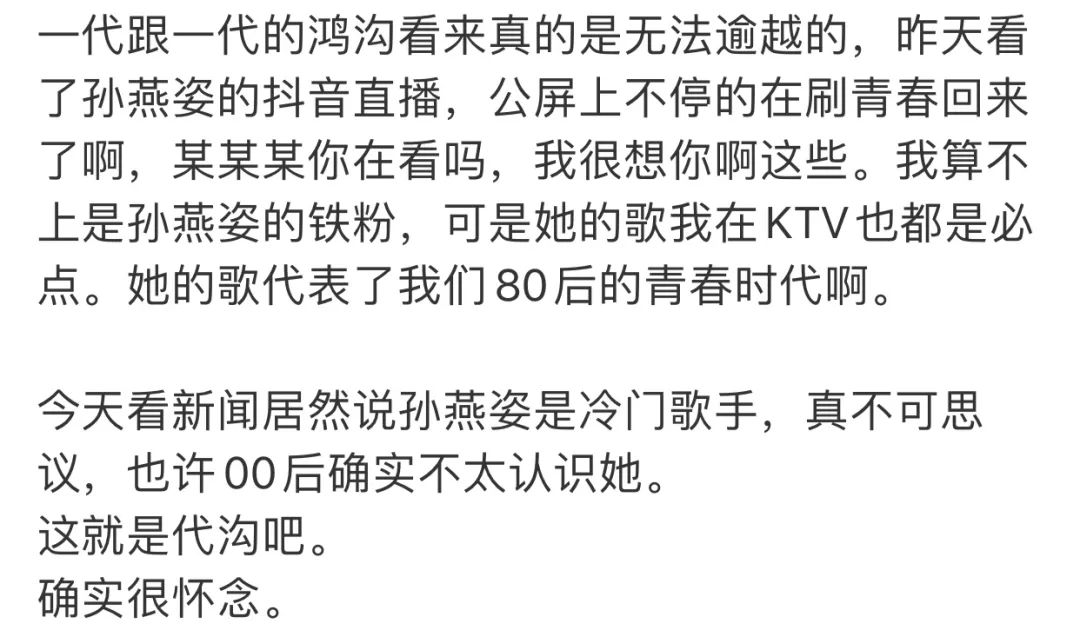 唯一赢过周杰伦的人,唯一打败过周杰伦的人