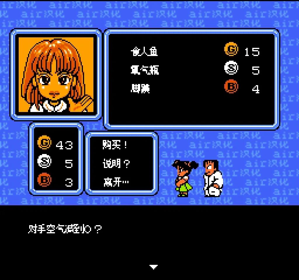 fc热血新纪录商店该怎么买,fc热血新纪录柔道