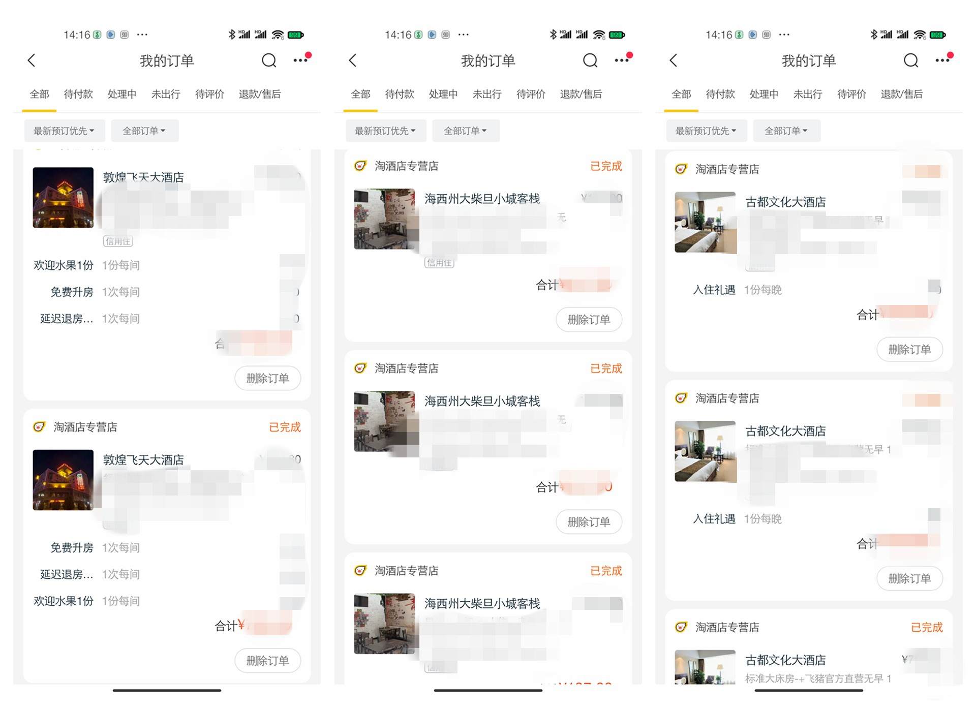 全网最详细的自驾中国攻略及线路,全网最详细的国内自驾攻略及线路
