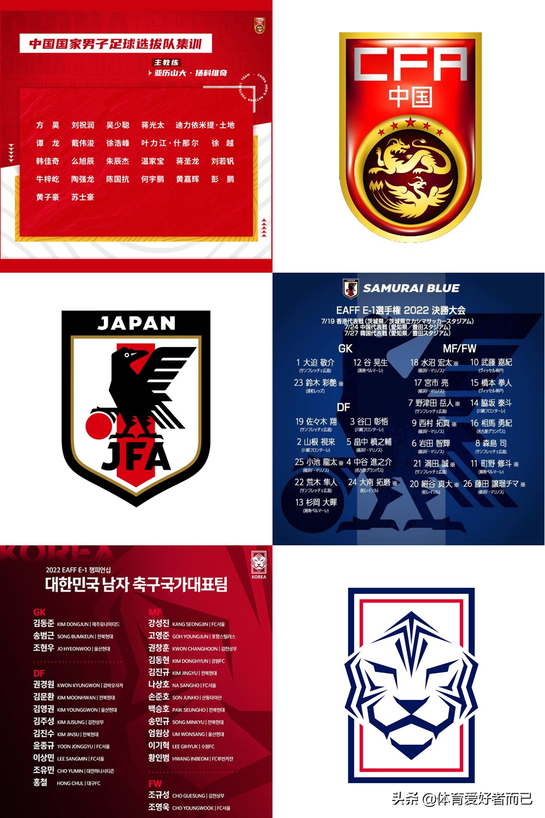 国足u23亚洲杯赛程结果,国足u23亚洲杯赛程