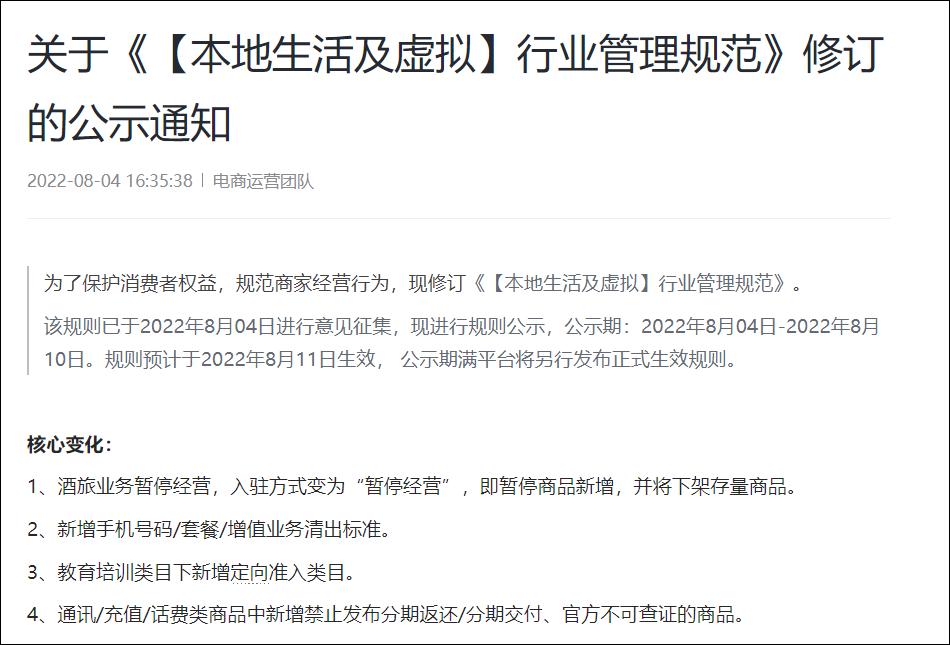 4300万粉丝网红“疯产姐妹”解散；19个账号涨粉破百万|周榜