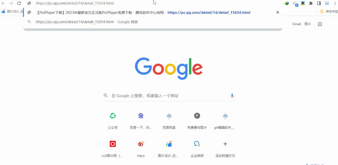 Windows平台最优秀免费、无广告影音全能格式*放播**器又更新了！