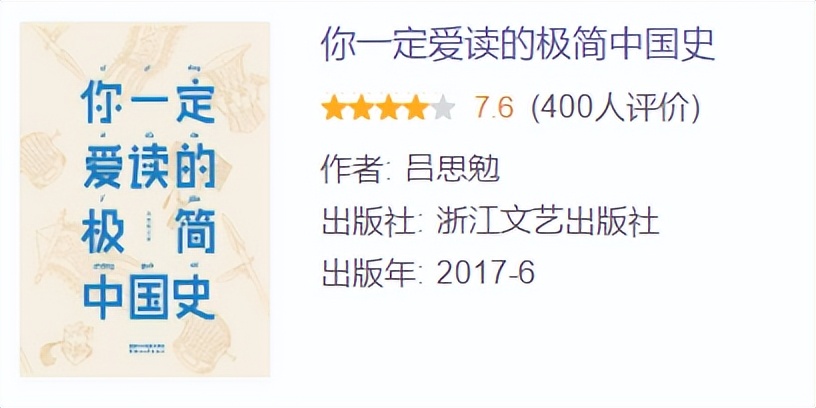 书单推荐14大类共154本经典好书,精选好书100本书单推荐