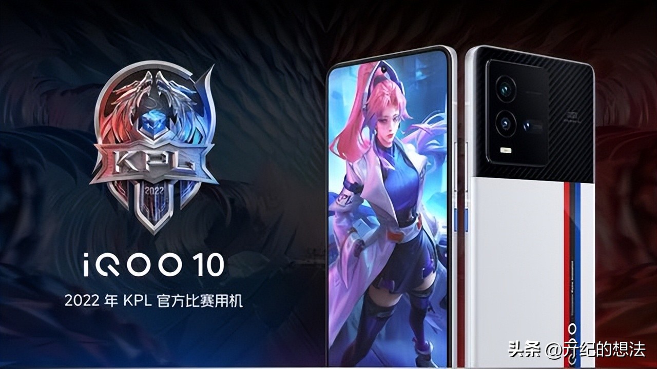 vivoiqoo10还会降价吗,vivoiqoo10会降价吗