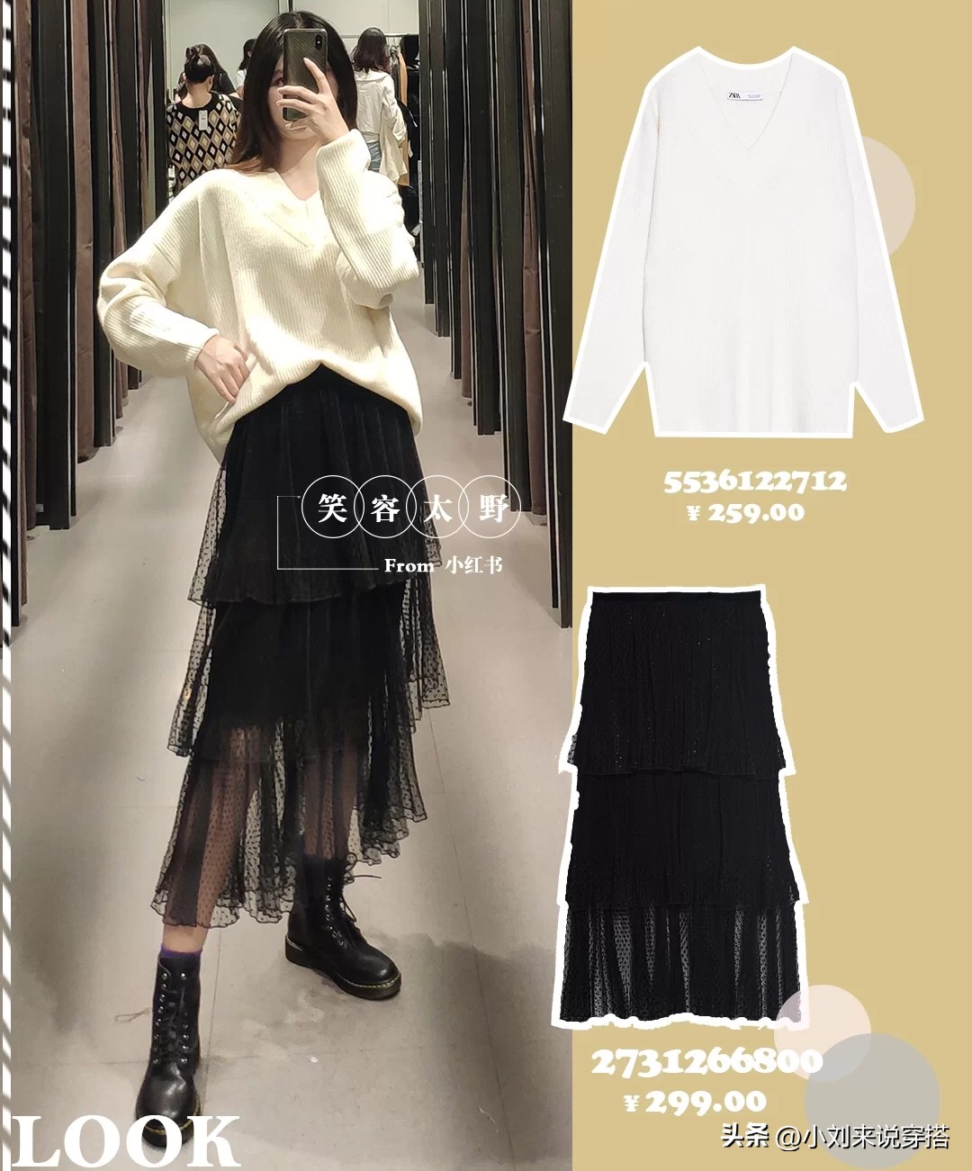 今年冬天不兴卫衣了！满大街都在穿“针织衫”，时髦舒适又减龄