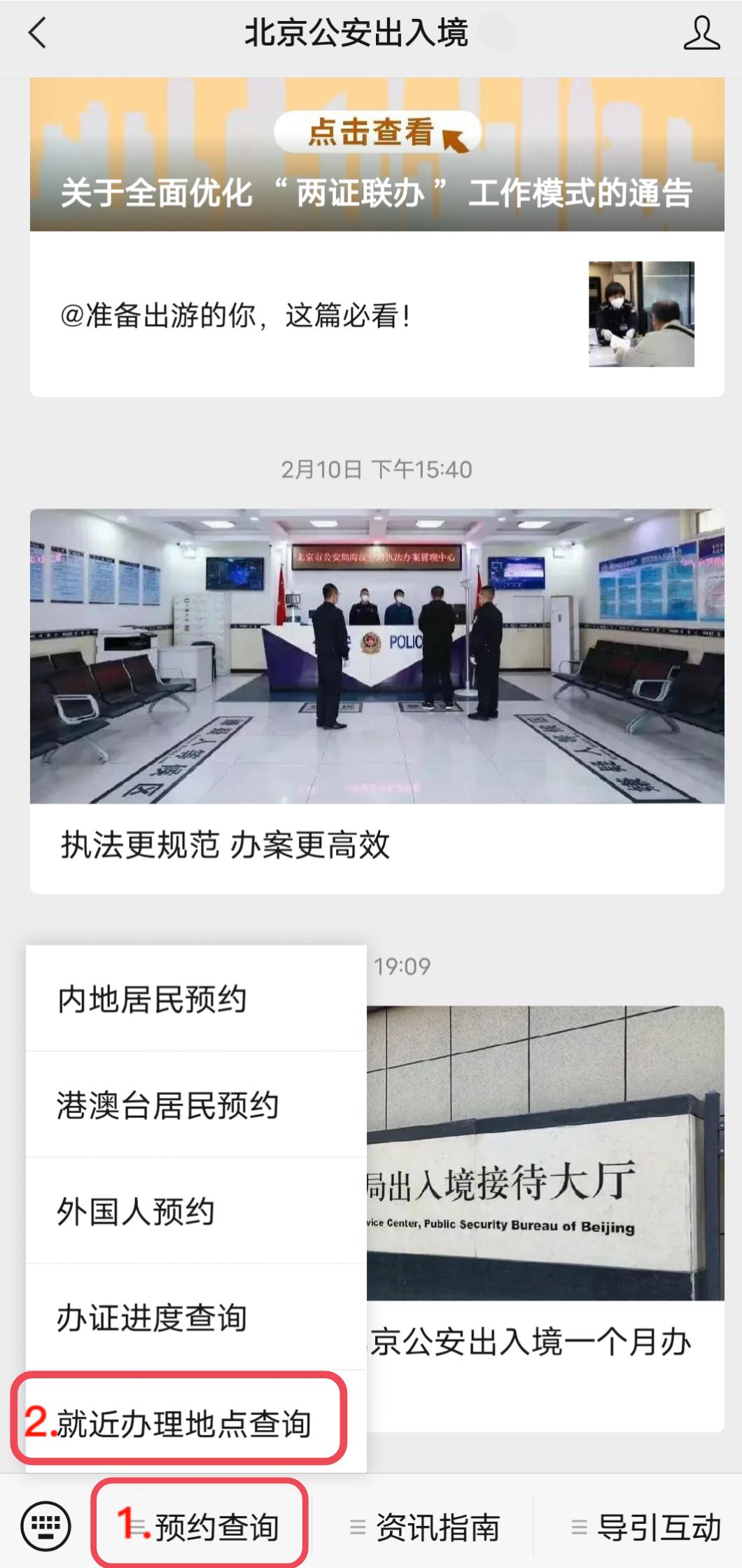 办理出入境证件怎么收费,西昌市出入境证件办理时间