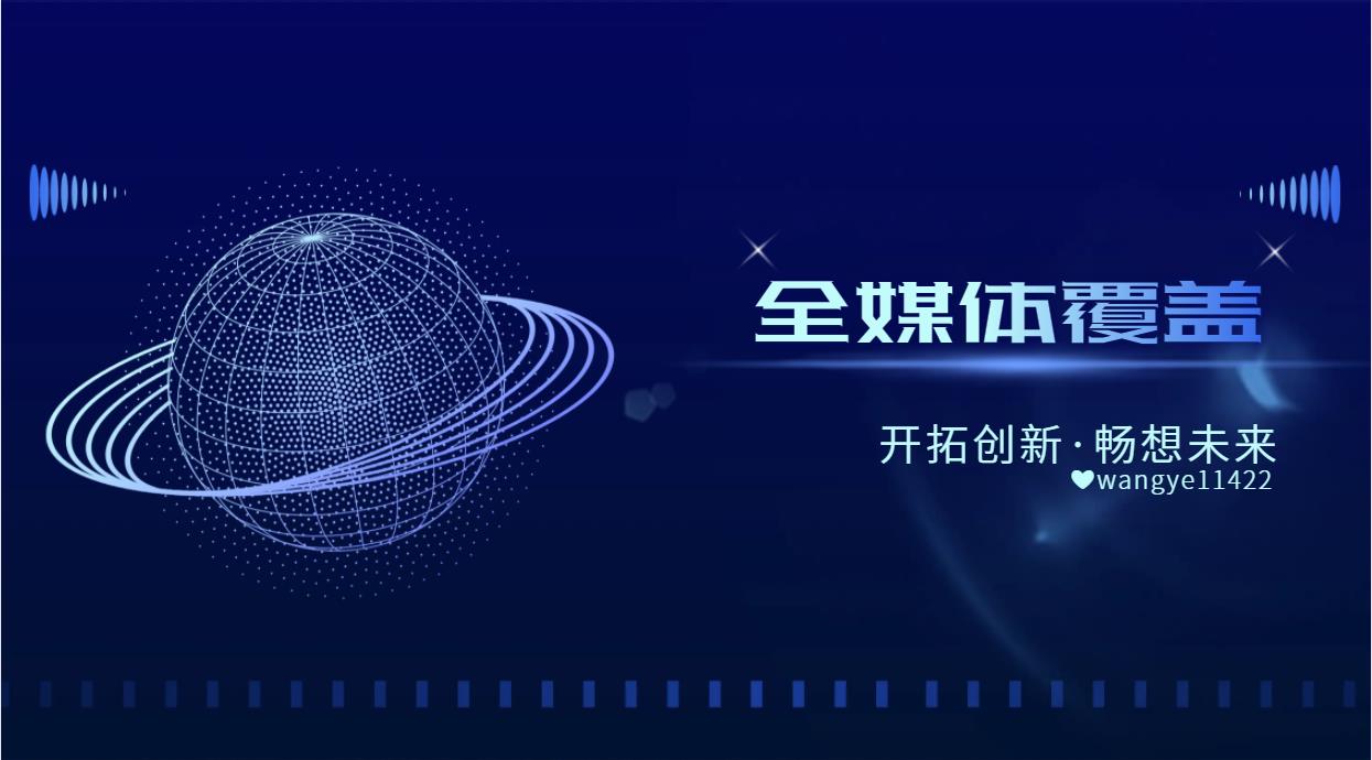 海洋自媒体教程,海聊自媒体怎么做视频