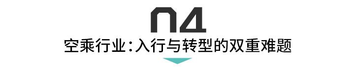中国年轻36岁空姐,35岁之后的空姐都去哪了