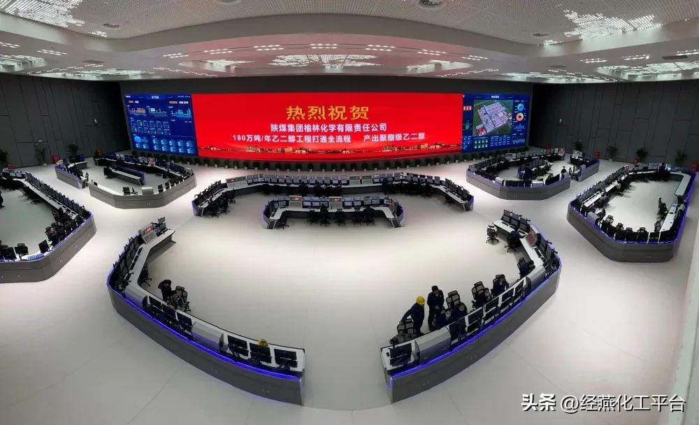 在建最大的煤化工项目,全球最大煤化工项目在哪