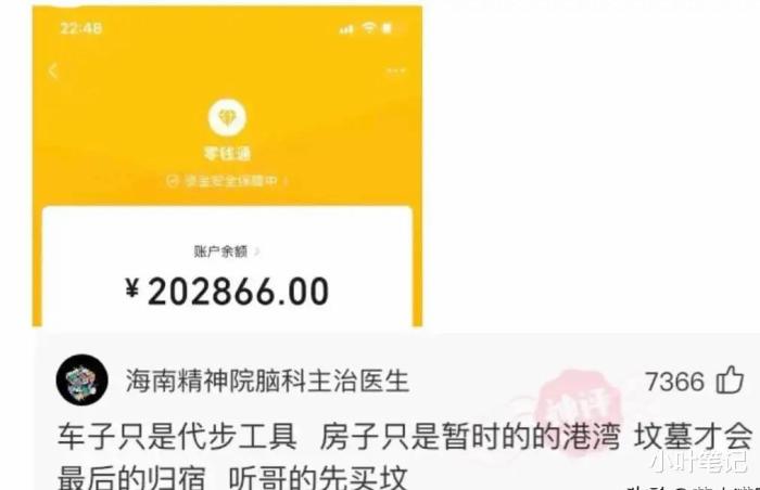当代网友骂人斯文到什么程度,现代网友骂人能斯文到什么程度