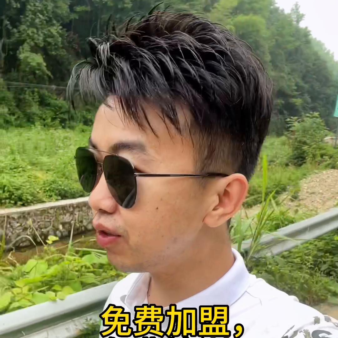 采耳培训免费加盟,加盟店的培训免费吗