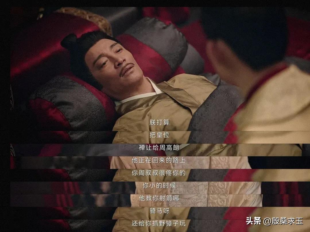 《长风渡》洛子商识破江河计谋，太子重回东都，玉茹竟是*局破**关键