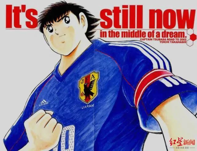 足球小将还在连载吗,足球小将第二季什么时候出版