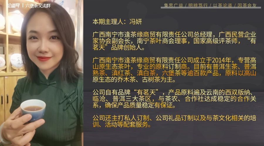 茶叶门店销售技巧分析,六堡茶市场推广方案策划