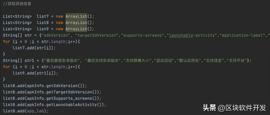 AppMessenger强大的app辅助分析助手