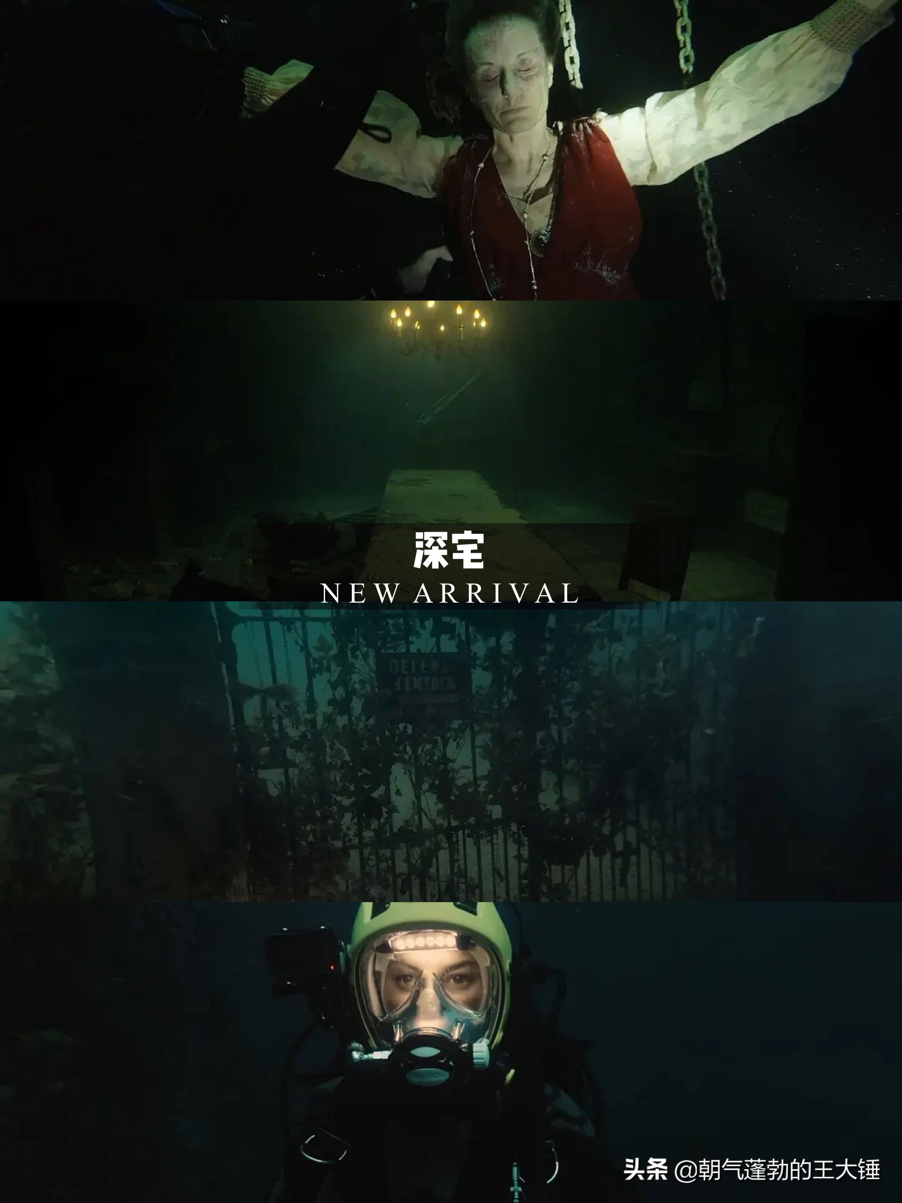 2021惊悚恐怖片,恐怖片排行榜前十名惊悚2021