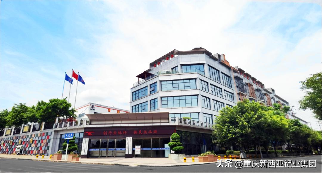 新西亚携手中旭教育开展《组织增长之高效执行》培训