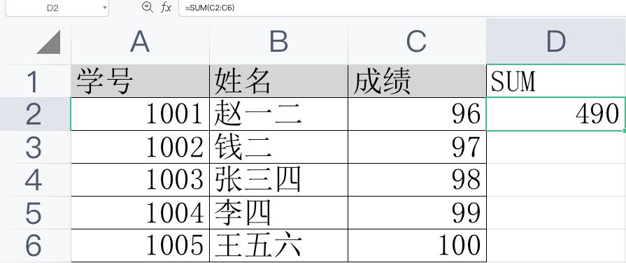玩转excel函数公式教学视频教程,玩转excel视频教程