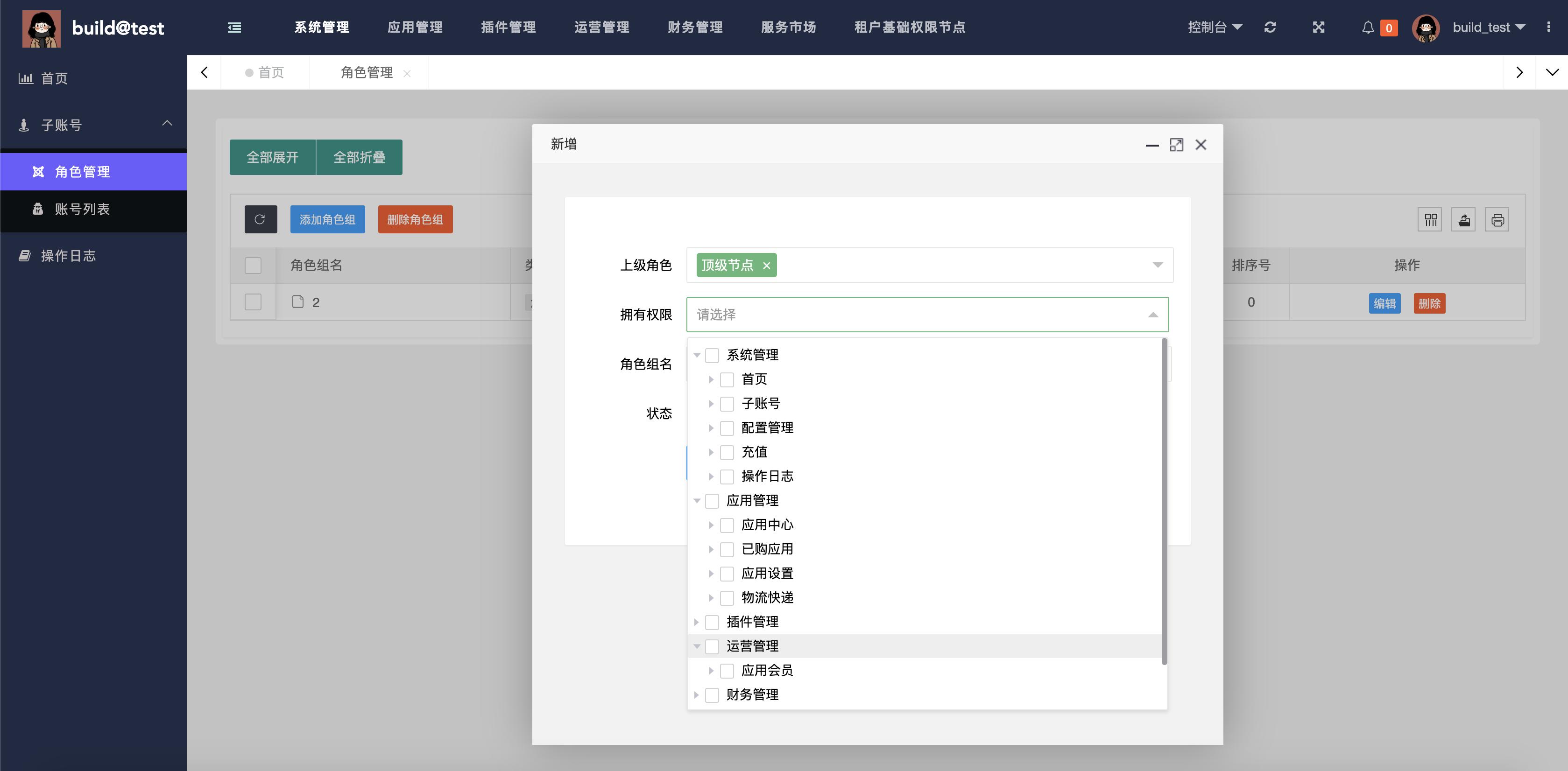 副业私活必备的10个开源项目,适合新手程序员的接私活平台